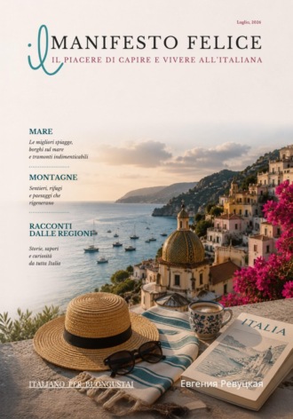 Il Manifesto Felice, luglio 2026. 