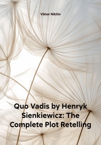 Viktor Nikitin. Quo Vadis by Henryk Sienkiewicz: The Complete Plot Retelling