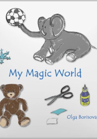 Ольга Борисова. My Magic World
