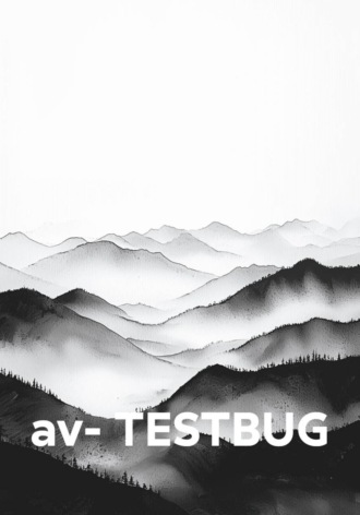 av- TESTBUG. Тестовый Аккаунт