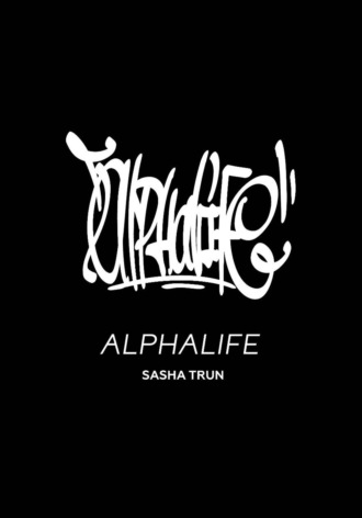 Alphalife. Sasha Trun