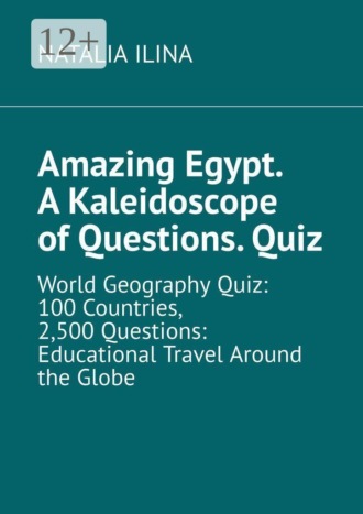 Amazing Egypt. A kaleidoscope of questions. Quiz. World geography quiz: 100 countries, 2,500 questions: educational travel around the globe. 