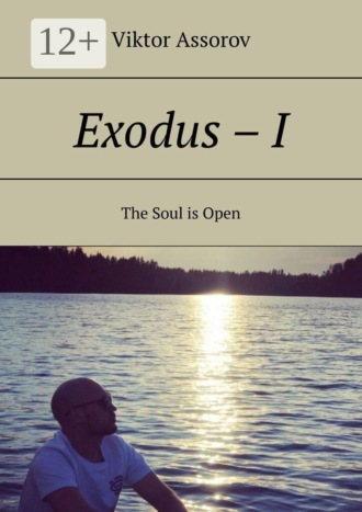 Viktor Assorov. Exodus – I. The Soul is Open