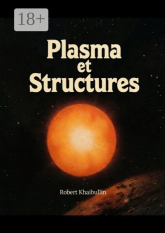 Robert Khaibullin. Plasma et structures