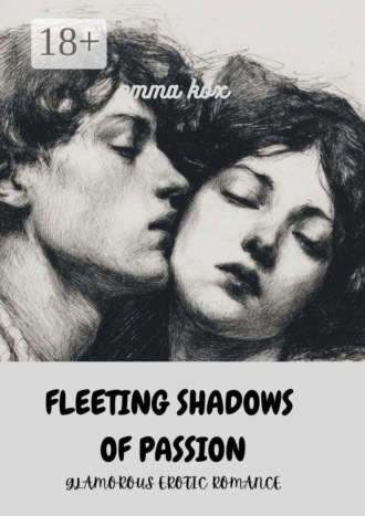 Kox Emma. Fleeing shadows of passion. Glamorous erotic romance