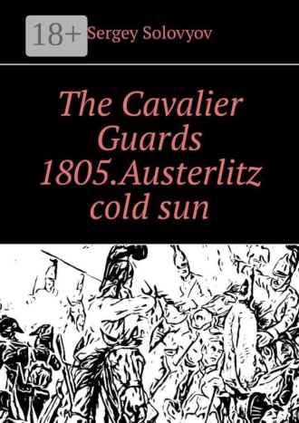 Sergey Solovyov. The Cavalier Guards 1805. Austerlitz cold sun