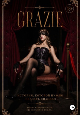Grazie. 