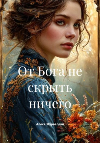 Букеты роз. Галина Берг