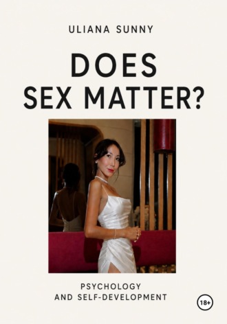 Ульяна Солнечная. Does Sex Matter?