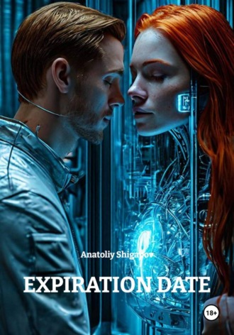 EXPIRATION DATE. 