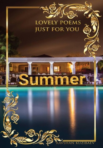 Summer. Lovely poems just for you. 