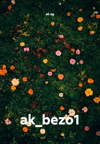 ak_bezo1. 