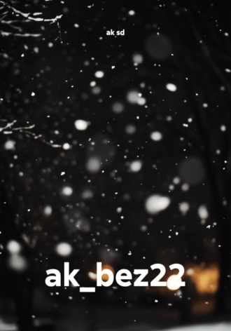 ak sd. ak_bez22