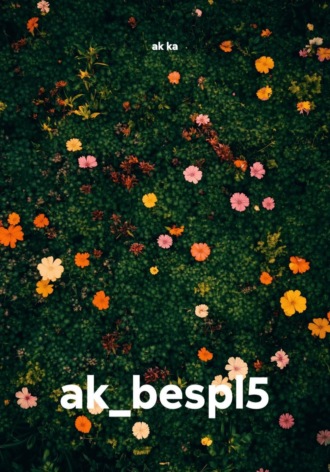ak ka. ak_bespl5