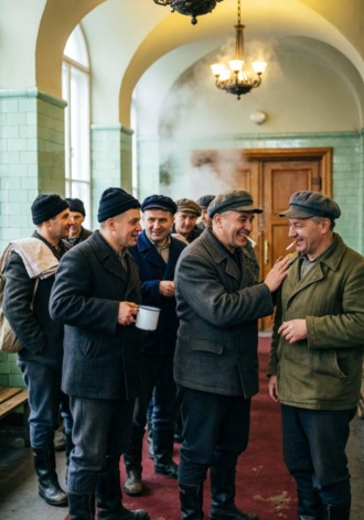 Иван Вперёд. БАНЯ
