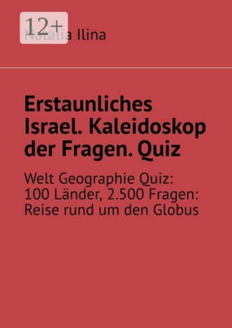 Erstaunliches Israel. Kaleidoskop der Fragen. Quiz. Welt Geographie Quiz: 100 Länder, 2.500 Fragen: Reise rund um den Globus. Natalia Ilina