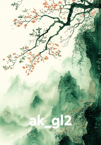 avt li. ak_gl2