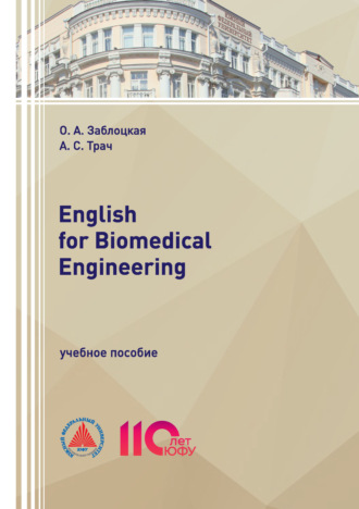 English for Biomedical Engineering. О. А. Заблоцкая