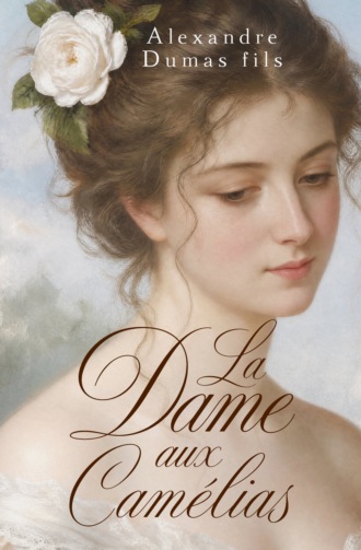 La Dame aux Camélias / Дама с камелиями. Александр Дюма-сын
