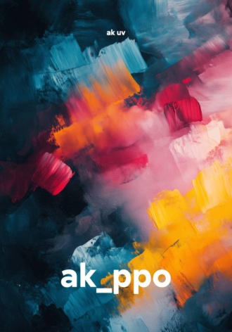 ak_ppo. ak uv