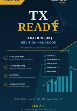 TX Ready Taxation UK Handbook 2026. 