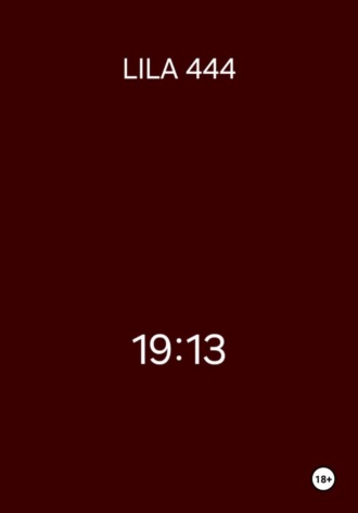 LILA 444. 19:13