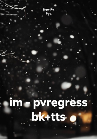 New Pv Pvv. im - pvregress bk+tts
