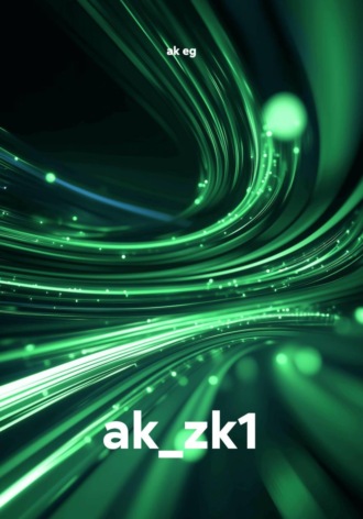 ak_zk1. ak eg