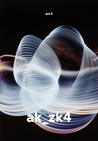 avt li. ak_zk4