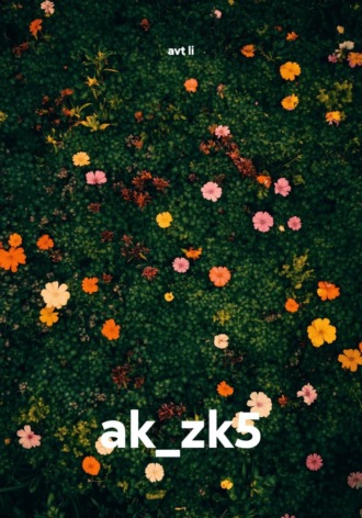 ak_zk5. avt li