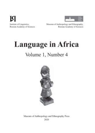 . Language in Africa Volume 1, Number 4 (2020)