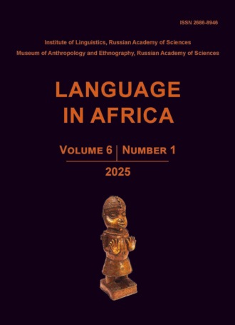 . Language in Africa Volume 6, Number 1 (2025)