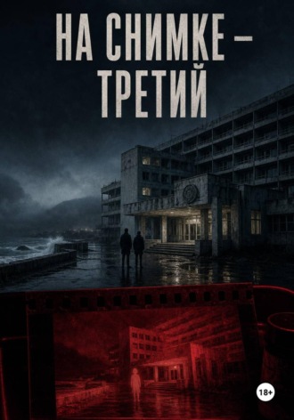  Арион. На снимке — третий