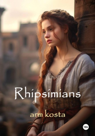 THE RHIPSIMIANS. Арм Коста