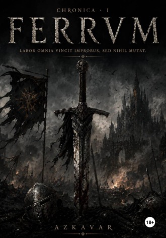 Ferrum.  Azkavar