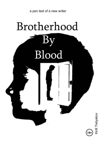 Brotherhood By Blood. Кирилл Третьяков