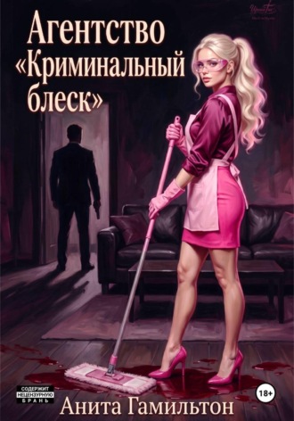 Агентство 