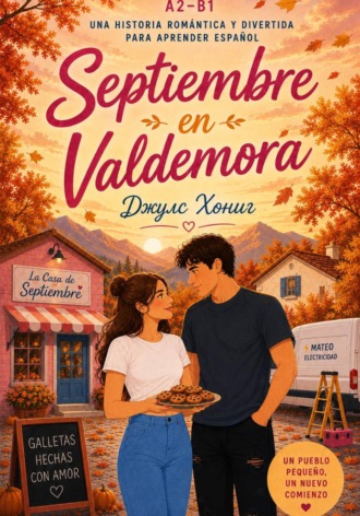 Septiembre en Valdemora. Джулс Хониг