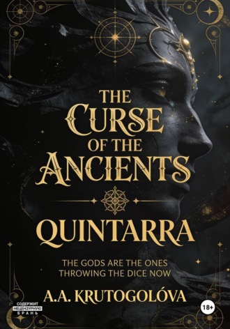 The Curse of The Ancients. Quintarra. A.A. KRUTOGOLÓVA
