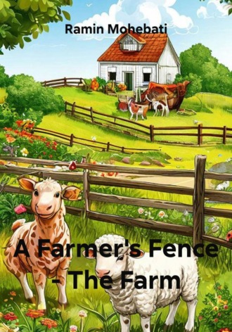 Ramin Mohebati. A Farmer's Fence - The Farm