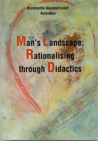 Константин Кобраков. Mans Landscape: Rationalising through Didactics