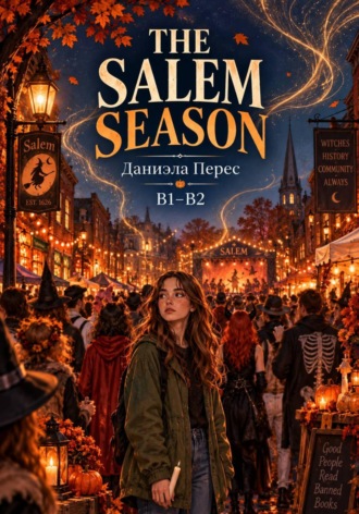 Даниэла Перес. The Salem Season