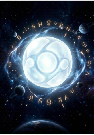 А Кис. VIRID — ТВОРЕЦ МИРОВ