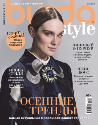. Burda №09/2026