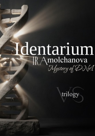 Identarium. 