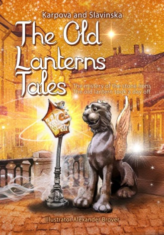 The Old Lanterns Tales. 