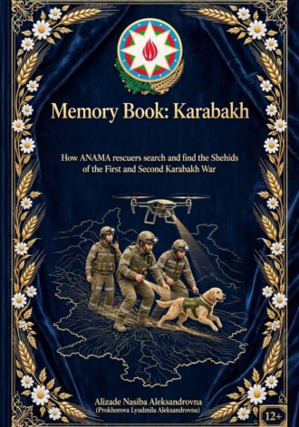 Memory Book: Karabakh is Azerbaijan Land!. Насиба Ализаде