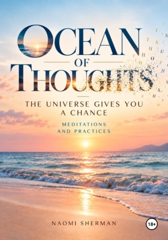 Nao Sher. OCEAN OF THOUGHTS THE UNIVERSE GIVES YOU A CHANCE. Meditation book