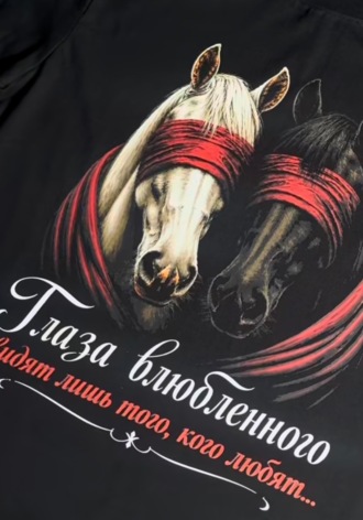 Глаза влюбленного видят того, кого любят. Тати Фольс