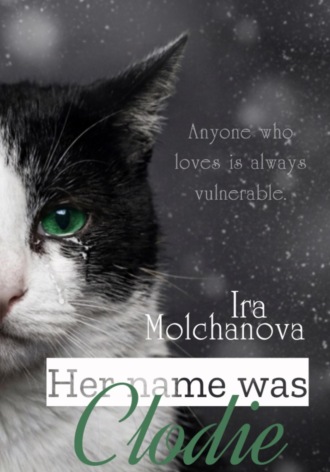 Ирина Сергеевна Молчанова. Her name was Clodie